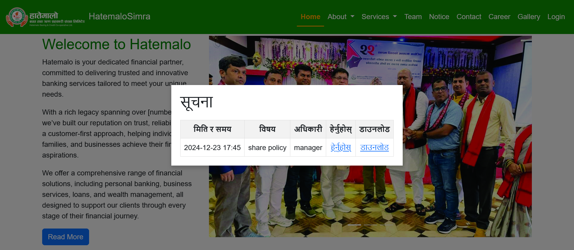 Hatemalo Co-operative Website